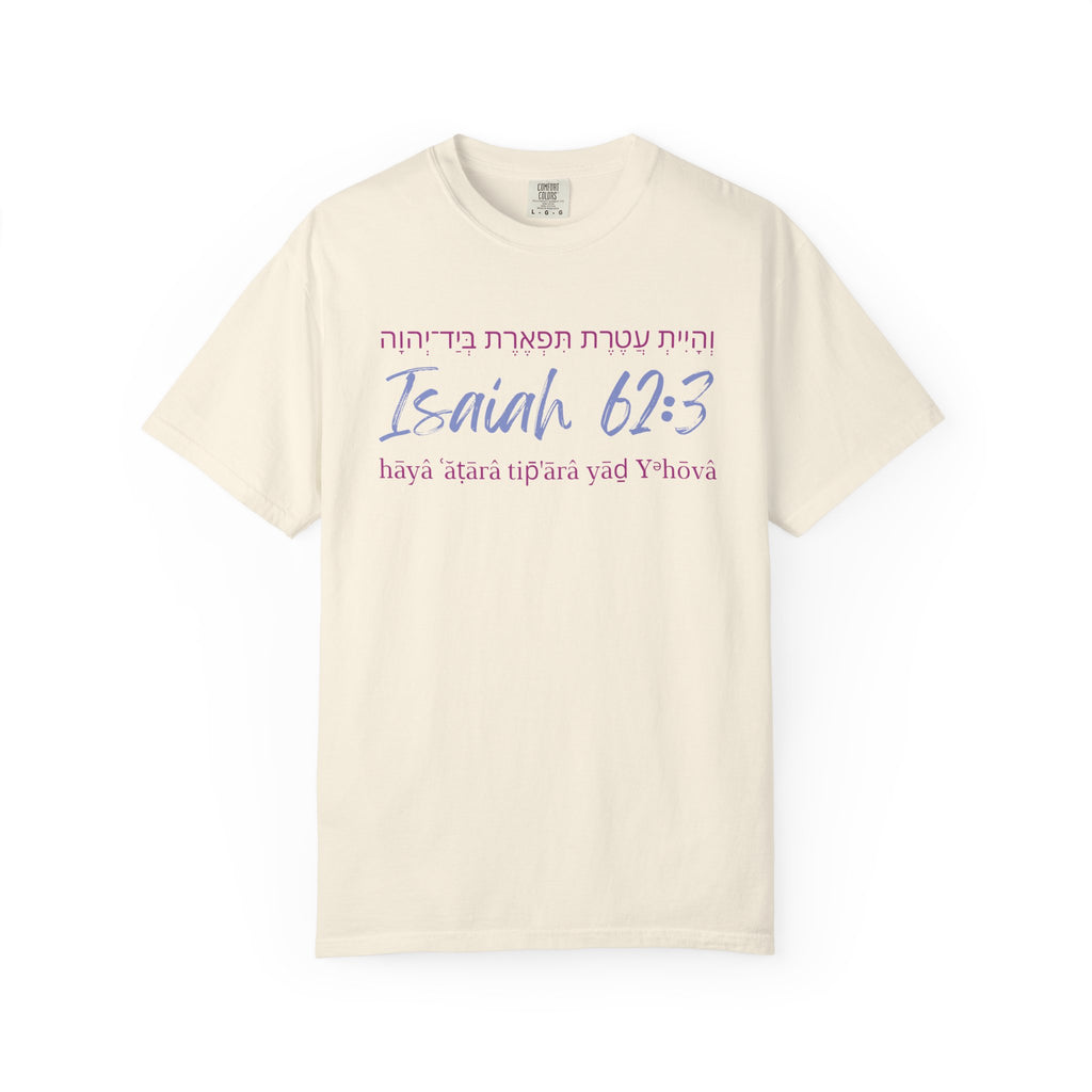 Isaiah 62:3 T-Shirt — Hebrew Scripture Floral Back Art Christian Tee