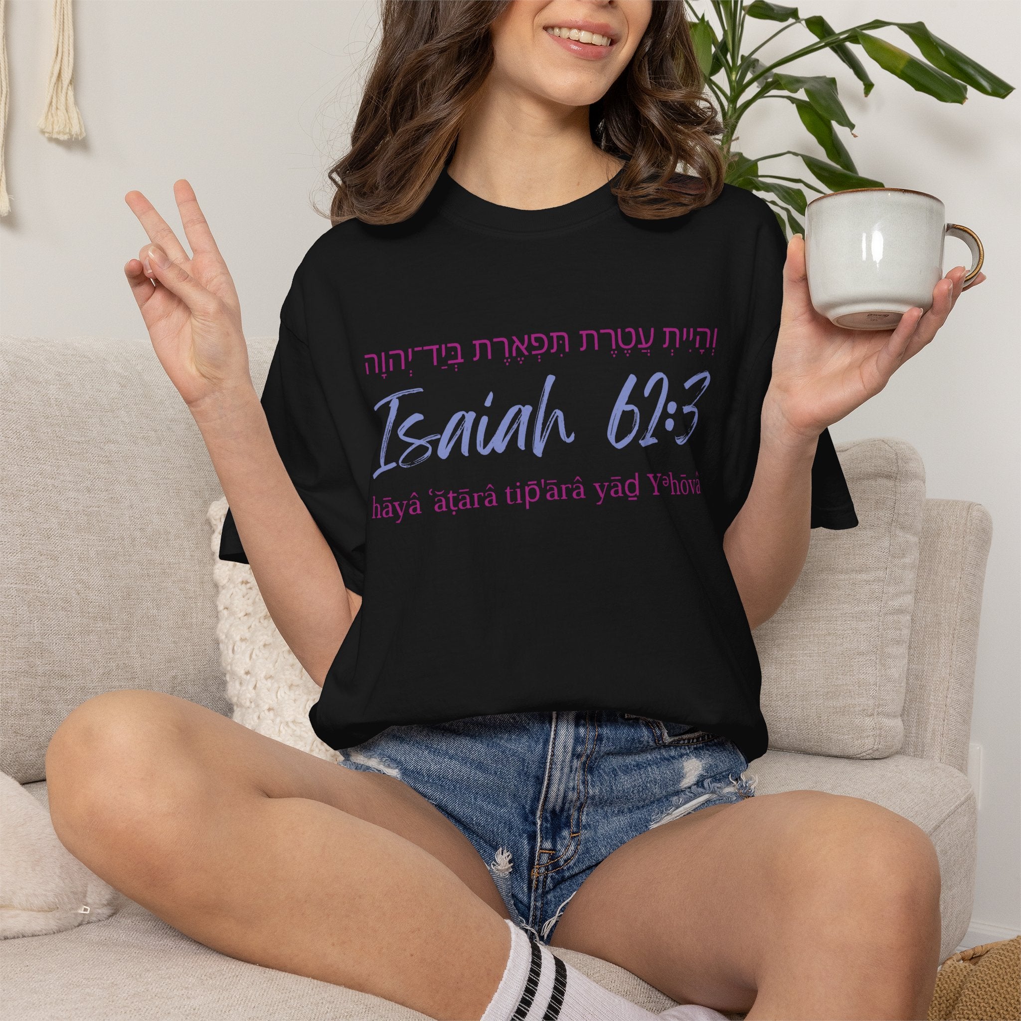 Isaiah 62:3 T-Shirt — Hebrew Scripture Floral Back Art Christian Tee