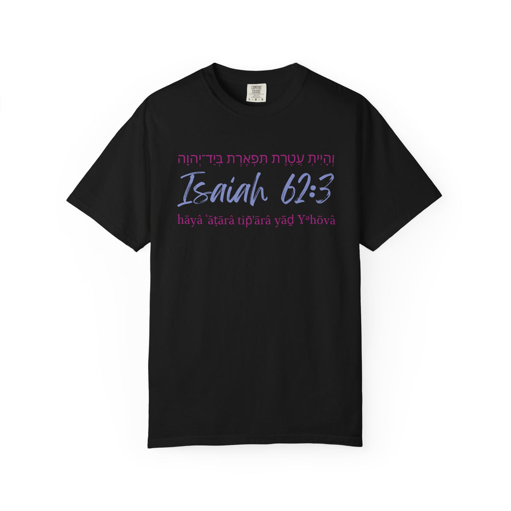 Isaiah 62:3 T-Shirt — Hebrew Scripture Floral Back Art Christian Tee
