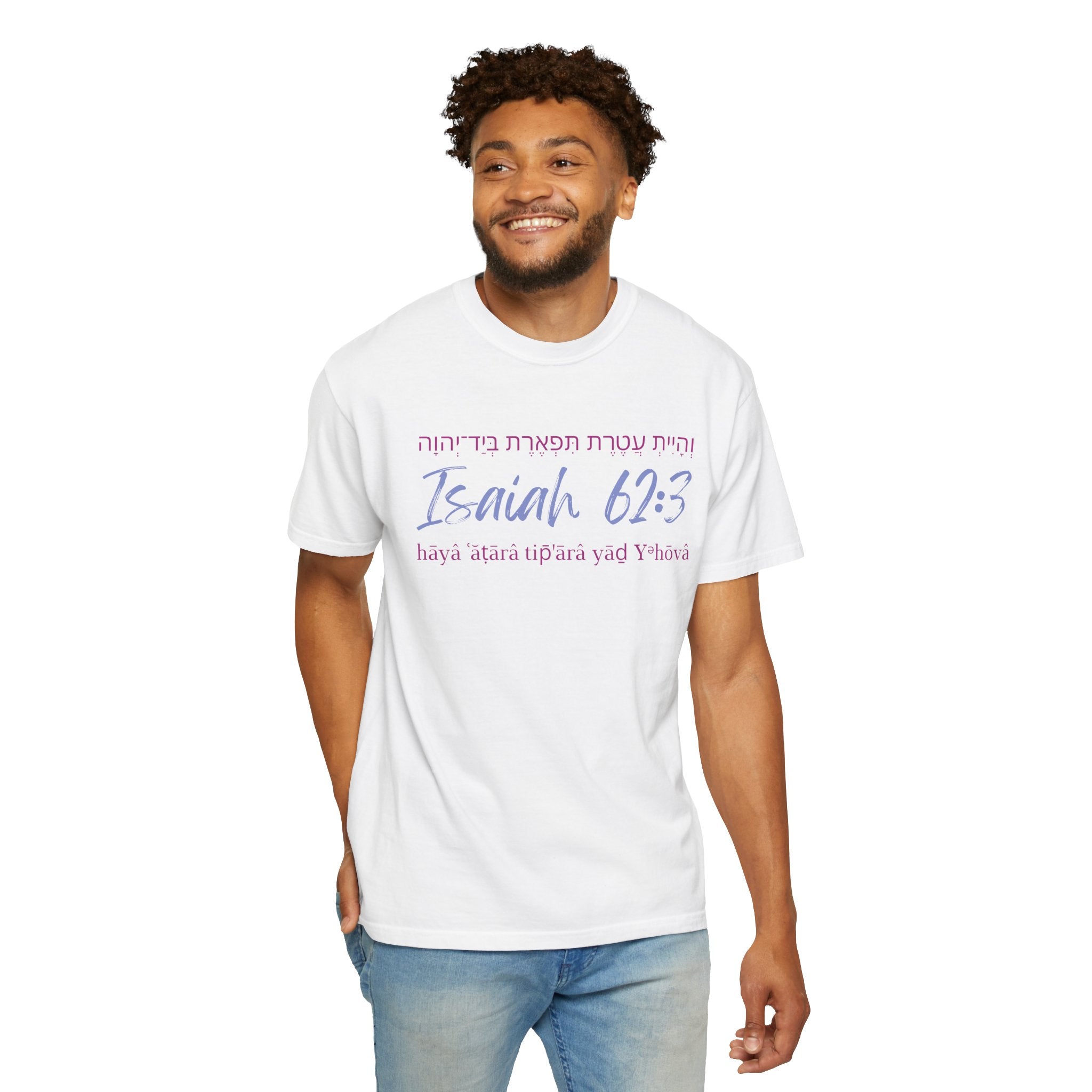 Isaiah 62:3 T-Shirt — Hebrew Scripture Floral Back Art Christian Tee