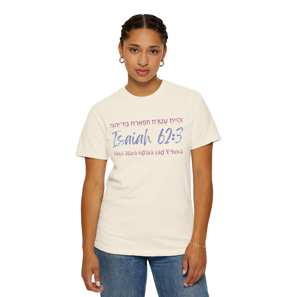 Isaiah 62:3 T-Shirt — Hebrew Scripture Floral Back Art Christian Tee