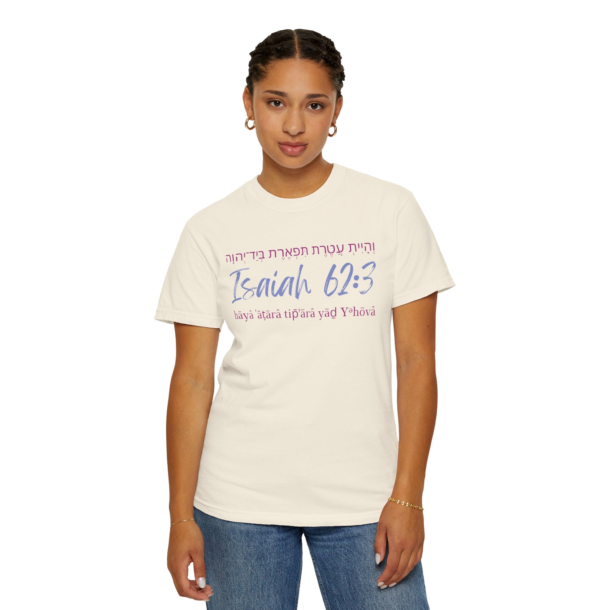 Isaiah 62:3 T-Shirt — Hebrew Scripture Floral Back Art Christian Tee