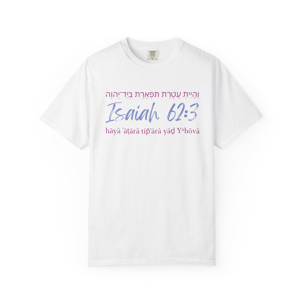 Isaiah 62:3 T-Shirt — Hebrew Scripture Floral Back Art Christian Tee