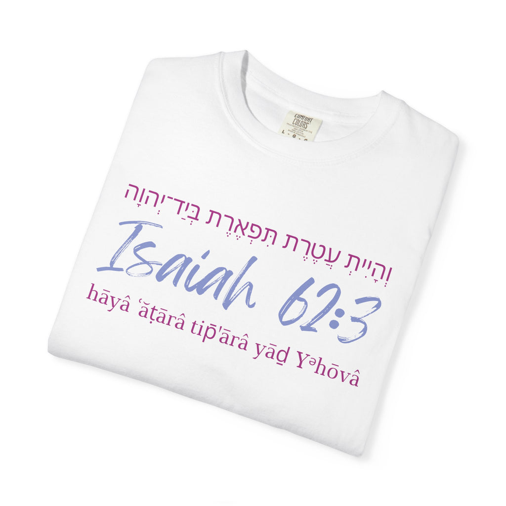 Isaiah 62:3 T-Shirt — Hebrew Scripture Floral Back Art Christian Tee