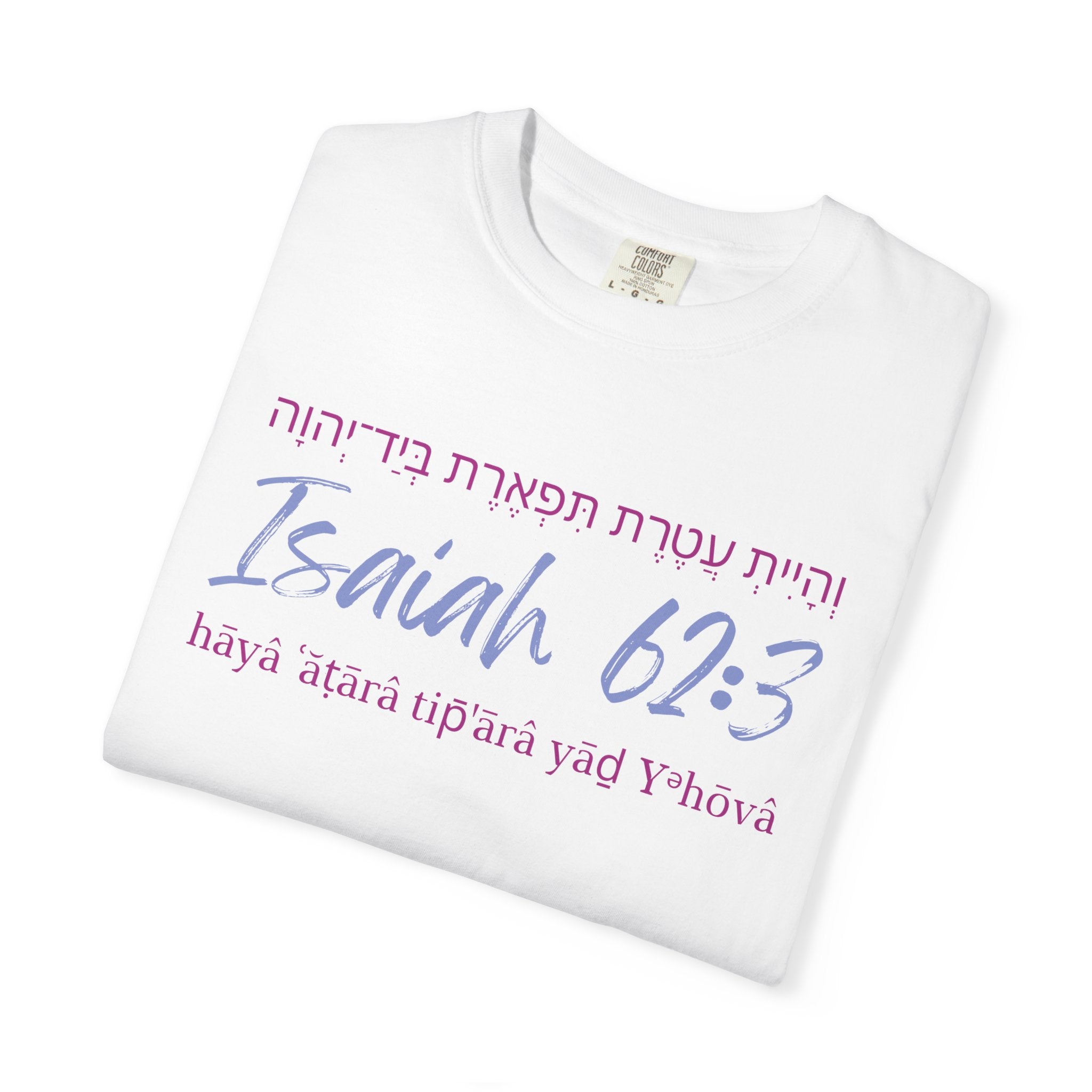 Isaiah 62:3 T-Shirt — Hebrew Scripture Floral Back Art Christian Tee