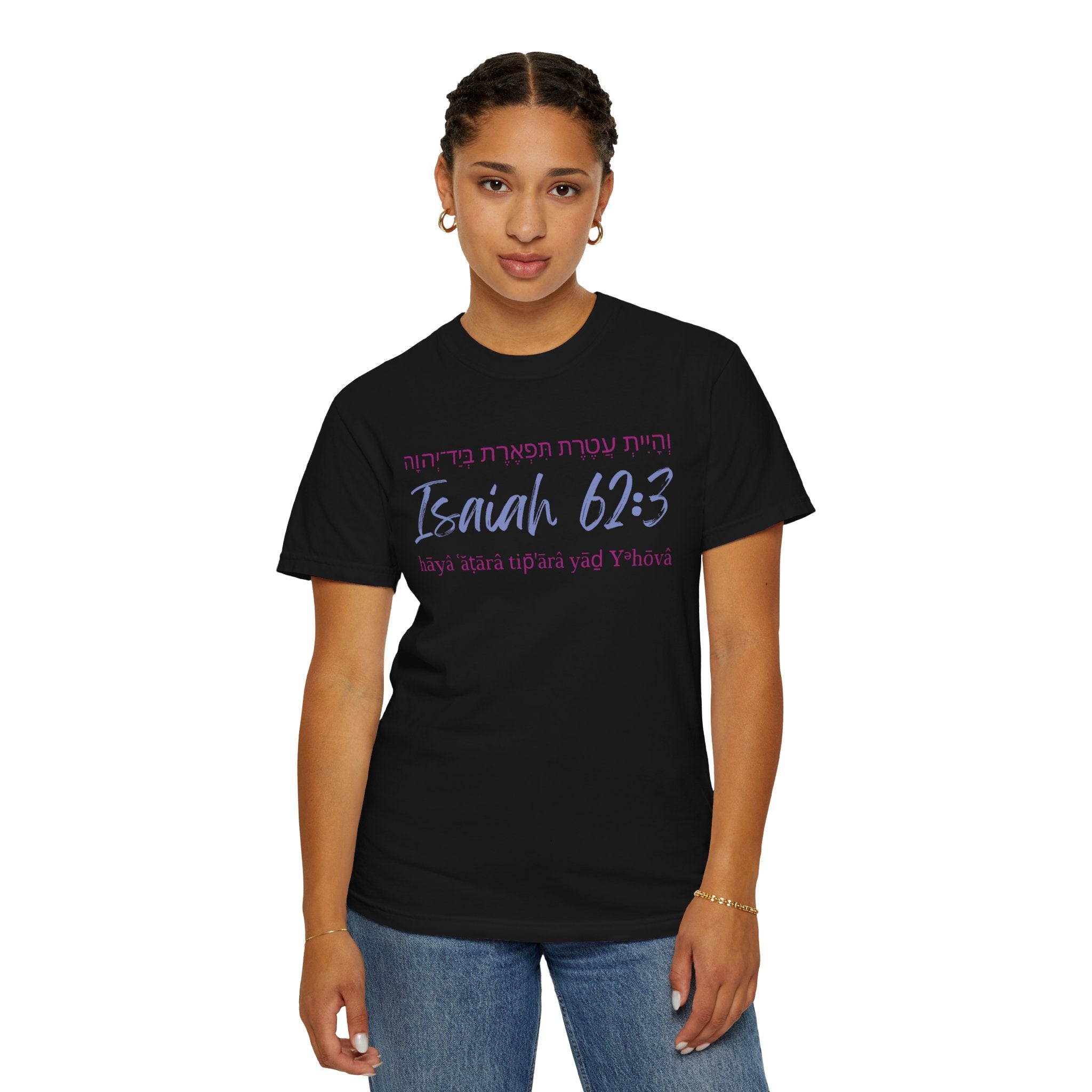 Isaiah 62:3 T-Shirt — Hebrew Scripture Floral Back Art Christian Tee