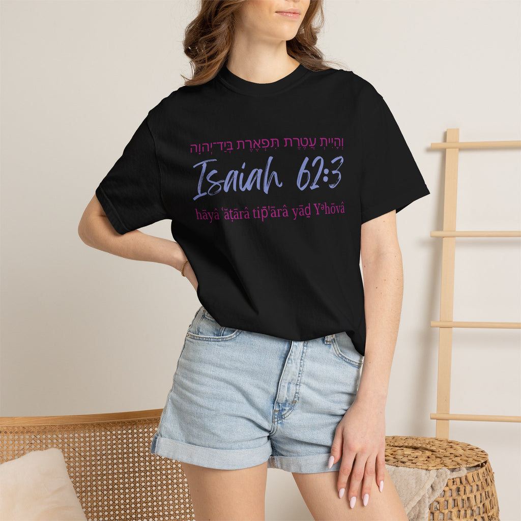 Isaiah 62:3 T-Shirt — Hebrew Scripture Floral Back Art Christian Tee