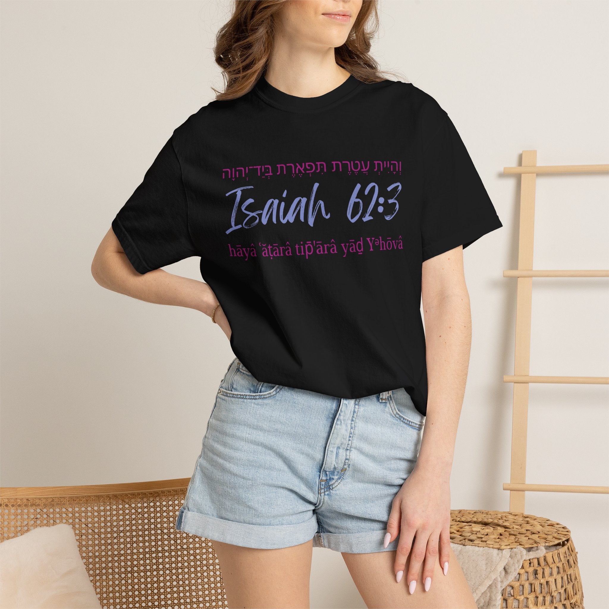 Isaiah 62:3 T-Shirt — Hebrew Scripture Floral Back Art Christian Tee